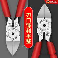 木允瑤驗(yàn)金黃金回收工具鉗子戒指剪金鉗剪刀耐火碗燒金碗鑒定首飾加工 6寸 BY8222