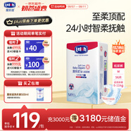 露安適（Lelch）柔護(hù)羽柔褲日用紙尿褲M56片(6-11kg) 夏季超薄嬰兒紙尿褲尿不濕