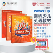 劍橋國際少兒英語  Power up 3級別 主課本+練習(xí)冊帶線上帳號+home booklet（劍橋大學(xué)出版社） 劍橋官方考試教材 YLE考級教材 英文原版進口 兒童英語學(xué)習(xí)