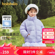 巴拉巴拉兒童羽絨服男童寶寶童裝女童冬裝親子裝洋氣外套208424107220