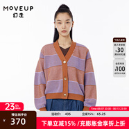 MOVEUP幻走2023春季新款.FUN系列 V領(lǐng)羅紋撞色設(shè)計師針織開衫女 咖啡 M