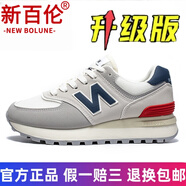 新百倫（NEW BOLUNE男鞋春夏透氣網(wǎng)面運動(dòng)鞋2025新款休閑n字情侶女鞋574時(shí)尚慢跑鞋 米灰蘭 升級厚底款 39