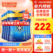 美贊臣（MeadJohnson）藍(lán)臻升級(jí)港版0蔗糖HMO嬰幼兒寶寶配方奶粉含乳鐵蛋白荷蘭進(jìn)口820g 4段6罐 27年11月左右