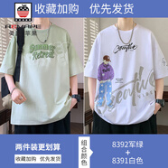 AEMAPE漸變色短袖t恤男夏季2025新款美式寬松半袖上衣潮牌圓領(lǐng)休閑體恤 8392軍綠+8391白色 M 約85-110斤可穿