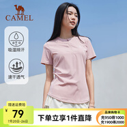駱駝運(yùn)動(dòng)短袖T恤男女春夏速干冰絲透氣戶外休閑棒球服短袖女 C23BABH393A5，山茶粉 ，女 L