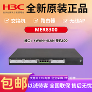 華三（H3C）ER系列企業(yè)路由器千兆企業(yè)級(jí)多WAN口有線寬帶VPN核心高性能網(wǎng)關(guān)AC MER8300 4WAN+4LAN帶機(jī)600 全國(guó)聯(lián)保