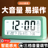 康巴絲（Compas）多功能電子鬧鐘學(xué)生專(zhuān)用起床神器時(shí)鐘強力叫醒兒童禮物2025新款智能鬧鐘開(kāi)學(xué)升學(xué)季必備 新芽綠