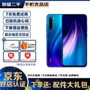 紅米R(shí)edmi Note8 4800萬全場景四攝 4000mAh長續(xù)航 驍龍665手機(jī) 夢幻藍(lán) 4+64G 95新