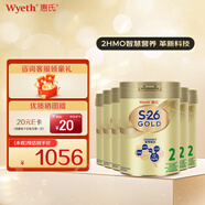 惠氏（Wyeth）港版S26金裝 HMO嬰幼兒營養(yǎng)配方奶粉 2段 新裝 850g 6罐