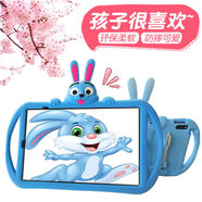 之宋華為榮耀平板7保護(hù)套10.1寸兒童X6筆槽套子暢享平板2保護(hù)殼2021新 藍(lán)色萌萌兔送三件套 榮耀平板X69點(diǎn)7英寸