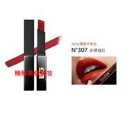 YS專柜口紅小樣1.2g小黑條314小金條1966裸色啞光滋潤口紅大牌小樣 小黑條307赤裸柚紅 1.2g口紅小樣