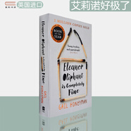 現貨艾莉諾好極了 Eleanor Oliphant is Completely Fine 依蓮娜