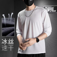 凰梡2025夏季涼感速干運動(dòng)健身長(cháng)袖T恤衫冰絲男T恤網(wǎng)眼透氣上衣 白色 L