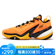 361°24冬季新款男士AG5減震耐磨實(shí)戰(zhàn)碳板男籃球鞋 572441112 復(fù)古黃/曜石黑【鴛鴦色】 9.5