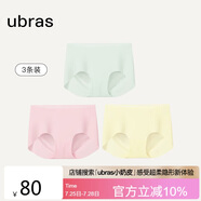 ubras無(wú)尺碼包臀無(wú)痕隱形高彈女士?jī)?nèi)褲女7A抗菌棉襠平角褲-3條裝均碼