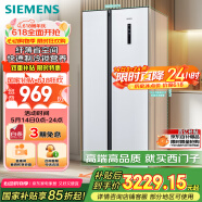 西門子（SIEMENS）502升變頻無霜對開門冰箱 家電國家補(bǔ)貼以舊換新 雙開門家用大容量長效保鮮超薄嵌入白KA50NE20TI