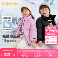 巴拉巴拉童裝兒童羽絨服女童男童面包服外套寶寶冬裝三防親子裝潮 黑色90001-灰鴨絨 120cm