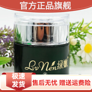 綠嫩（LVNEN）官方店綠嫩 水潤保濕精華霜50g 深層補水保濕恢復(fù)彈性面霜早晚霜 綠嫩 水潤保濕精華霜50g 深層補