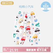 俏貝熊 寶寶防蚊褲純棉網(wǎng)眼透氣兒童休閑褲夏季薄款男女童松緊褲子輕薄 小汽車 網(wǎng)眼 90