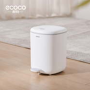 ecoco垃圾桶7L客廳手按腳踩雙開(kāi)蓋廁所雙桶大號密封圓形垃圾簍E2330灰
