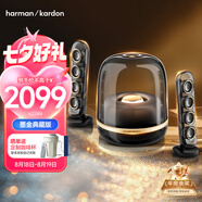 哈曼卡頓 音樂(lè )水晶四代【國家補貼】藍牙音箱 家用音響 七夕情人節禮物 SoundSticks4 水晶4 墨金典藏版