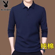 花花公子（PLAYBOY）春秋款中年男士冰絲薄款純棉長袖T恤爸爸裝男翻領(lǐng)百搭休閑體恤衫 哈青色 M 165