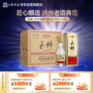 玉蟬老酒百年榮耀52度500ml整箱單糧濃香型白酒大曲瀘州百年老窖池