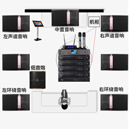 JBL【進口品質已售萬套】 KI512專業(yè)三分頻家庭ktv音響套裝 唱歌全套設備家用點歌機功放會議室音箱 【7音響】7.1影K套裝（高檔會所標配）