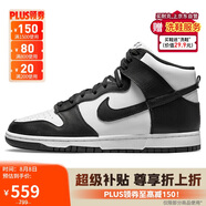 耐克NIKE男子板鞋緩震DUNK HIGH RETRO運動鞋DD1399-105白黑41