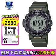 卡西歐（CASIO）男表PROTREK登山運動手表太陽能時尚腕表送男友禮物 PRW-35Y-3BPR森林綠