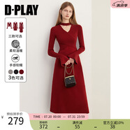 DPLAY2025春季氣質(zhì)復古紅色連衣裙女法式氣質(zhì)收腰長(cháng)款針織毛衣裙 果醬紅 XL