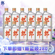 郎酒 小郎酒經(jīng)典款 濃醬兼香型白酒 45度100ml*12瓶 整箱裝（非原箱）