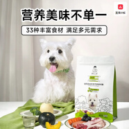 誠實一口狗糧無谷狗糧高蛋白高營養(yǎng)中小型犬大型犬n33plus狗糧01k 6罐頭n33plus全價狗糧2kg*