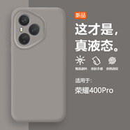 領(lǐng)殼帝 適用榮耀400Pro手機(jī)殼榮耀400保護(hù)套新款全包鏡頭液態(tài)硅膠防摔軟殼超薄高級感ins網(wǎng)紅男女款 【卵石灰】軟糯手感 榮耀400Pro
