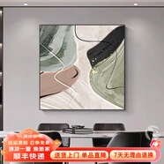 墨派（Mopai）餐廳裝飾畫(huà)手繪油畫(huà)美式花卉高端客廳肌理掛畫(huà)正方形壁畫(huà)免打孔 抽象藝術(shù) 60*60cm手繪油畫(huà)