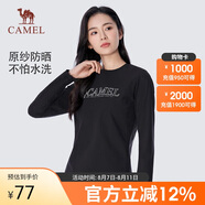 駱駝（CAMEL）戶外原紗防曬速干長袖T恤UPF50防紫外線圓領(lǐng)打底衫A24BZ01008