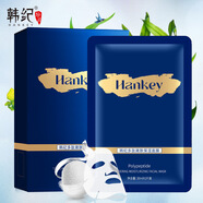韓紀 玻尿酸多肽補水面膜亮膚控油保濕滋潤護膚品 多肽嫩膚保濕面膜10片