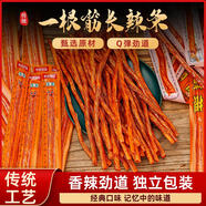 一根筋辣條超長甜辣味網(wǎng)紅素面筋懷舊零食小吃兒時(shí)童年麻辣條 【情侶裝】一根筋辣條50包