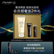 資生堂（SHISEIDO）【全新升級】時(shí)光琉璃防曬隔離乳SPF50+ PA++++清透防護夏季護膚