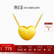潮宏基 小確幸小桃心愛心黃金吊墜女送女友生日禮物 計價 約0.7g（不含項鏈）
