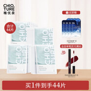 稚優(yōu)泉（CHIOTURE）水母面膜補水保濕滋潤免洗男女護(hù)膚品生日禮物送女友女生 角鯊?fù)槊婺?40片