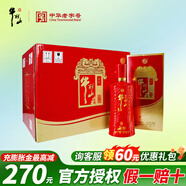 牛欄山二鍋頭白酒 百年紅 濃香型 純糧整箱裝喜酒 婚慶節(jié)日送禮盒 52度 500mL 6瓶 百年紅8年整箱