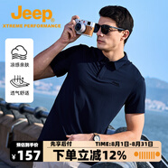 Jeep吉普速干翻領(lǐng)t恤男2025夏季半袖打底衫涼感透氣短袖polo衫體恤衫 夜影藍【89.9%滌綸10.1%氨綸】 2XL 建議160-175斤