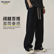 Homlean美式彎刀休閑褲男秋季百搭顯高寬松垂感闊腿長(cháng)褲HK88黑色L