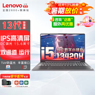 聯(lián)想ThinkPad E15 14聯(lián)想筆記本電腦獨(dú)立顯卡設(shè)計(jì)師P圖商務(wù)辦公輕薄本V15可選 大學(xué)生學(xué)習(xí)電競游戲本 i5-13420H 24G 1T固態(tài) 大屏V 十核強(qiáng)芯丨帶Office丨雙通道運(yùn)行丨P