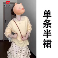 皮爾卡丹感法式黃色針織連衣裙子女秋冬季2025新款小個(gè)子韓系穿搭套裝 波點(diǎn)半裙【單件】【秋裝女款2025 S 40/45kg