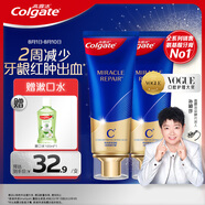 高露潔（Colgate）氨基酸牙膏90g×2支 改善牙齦 去牙漬去黃去口臭新老包裝隨機發(fā)貨