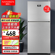 南極人Nanjiren小冰箱迷你小型家用 兩用冷藏冷凍宿舍寢室雙門(mén)辦公室出租房用電冰箱一級能效節能省電 112L【冷藏冷凍 一級能效】銀色