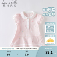 戴維貝拉（DAVE＆BELLA）汽水棉兒童裙子女童連衣裙公主裙女孩夏裝嬰兒夏季寶寶運(yùn)動服 粉色 73 cm（建議身高66-73cm）