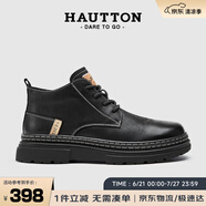 皓頓（HAUT TON）男靴頭層牛皮馬丁靴復古工裝靴大黃靴子男 588 黑色 41